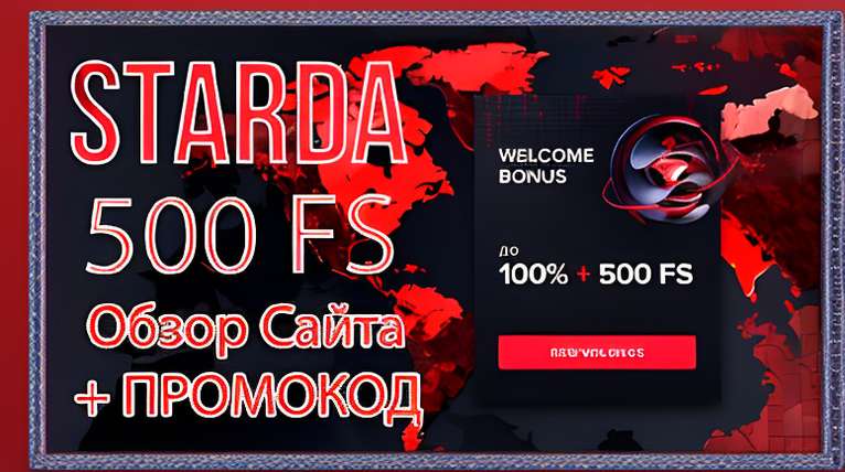 Казино без денег: как играть, выигрывать и не разориться 1 kazino ne na den gi 6f4e0b